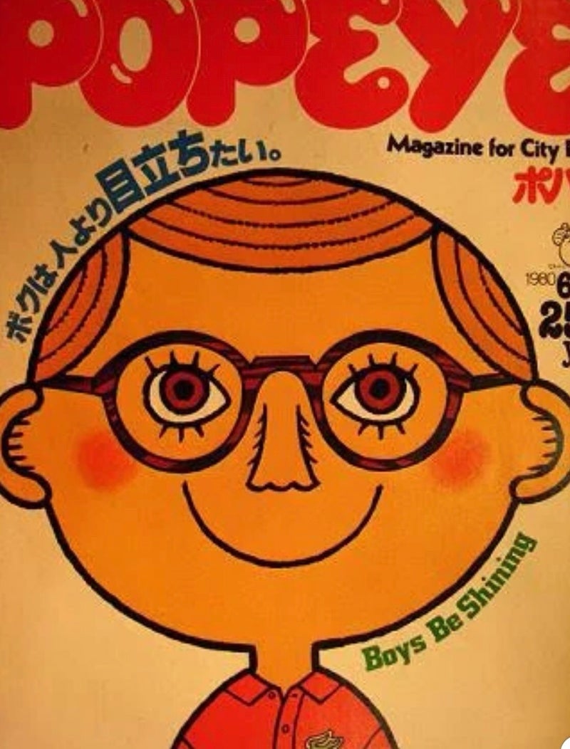 ◇訃報！穂積和夫画伯、日本の人間国宝イラストレーター、アイビー