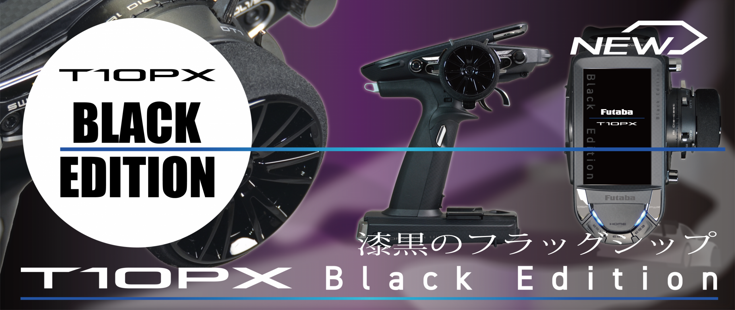 10PXブラックエディション！ | ロックウェーブ 店主ブログ