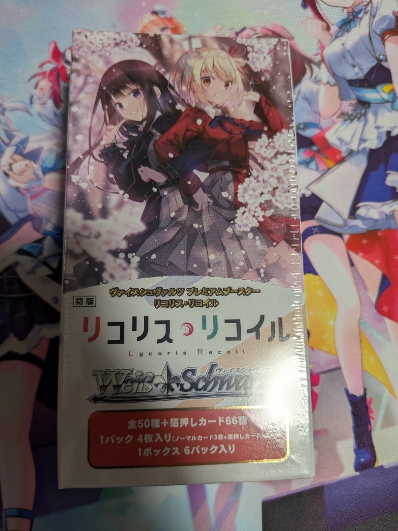 ヴァイスシュヴァルツ】プレミアムブースター リコリス・リコイル