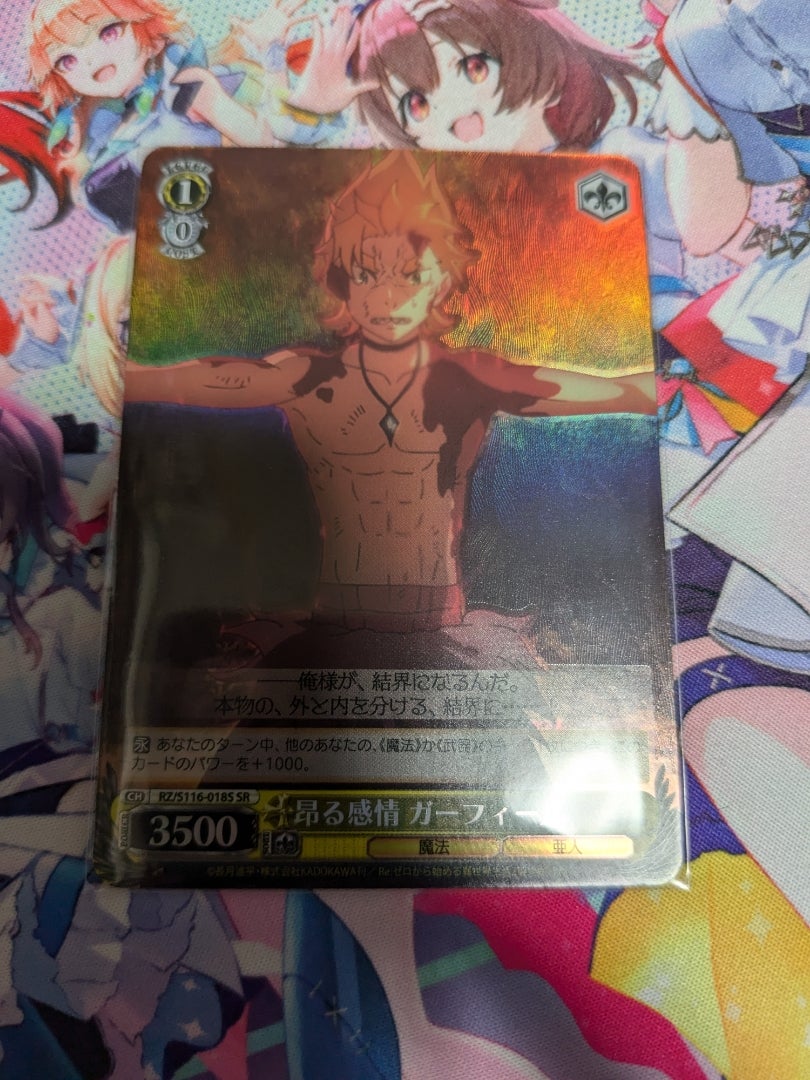 ヴァイスシュヴァルツ】Re:ゼロから始める異世界生活Vol.3【開封