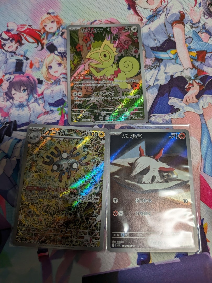 ポケモンカード】超電ブレイカー【開封】 | なんでもレビュー＆トレカ