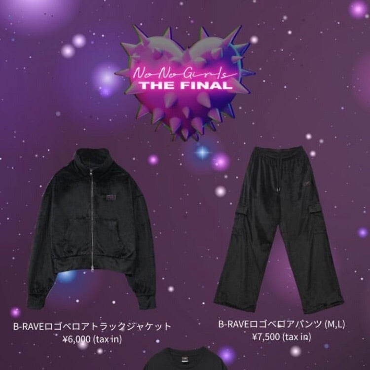 セットアップジャージ問題。 | おnewひまつぶし