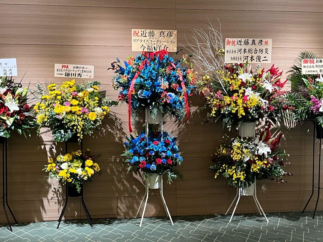 マッチ、ディナーショーのグッズ | アラフィフ独身の日常 近藤真彦