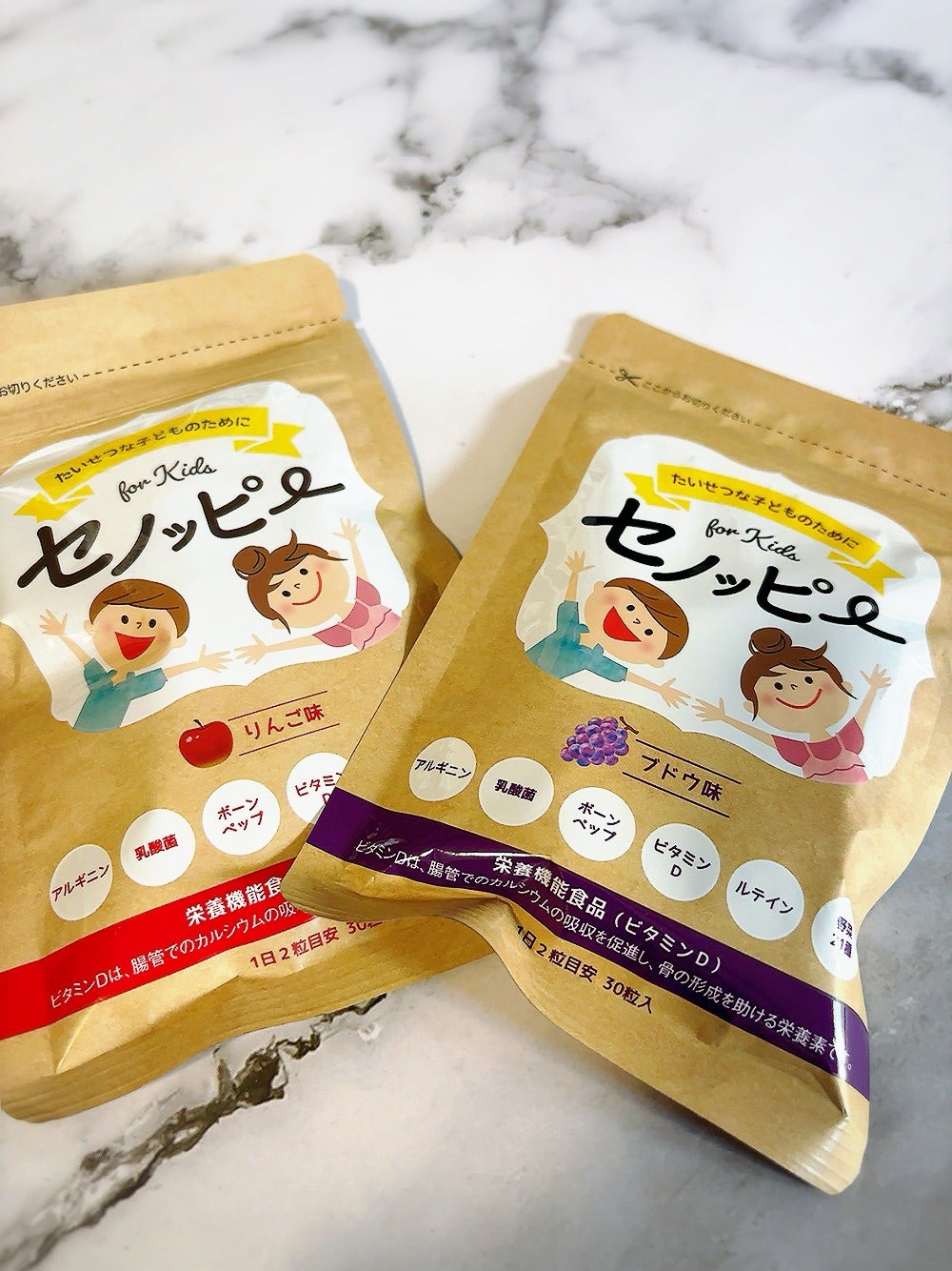 セノッピー！2セットブドウ味 セノッピー 2袋 30日分 ブドウ味