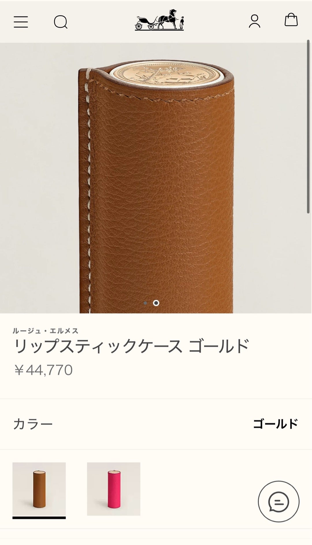 エルメス リップケース | 自分らしく生きる（生きたい）ブログ