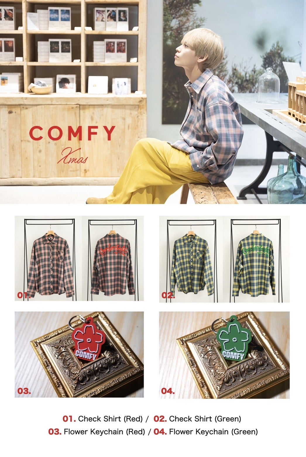 岩岡徹がディレクターを務めるライフスタイルブランド「COMFY」”COMFY