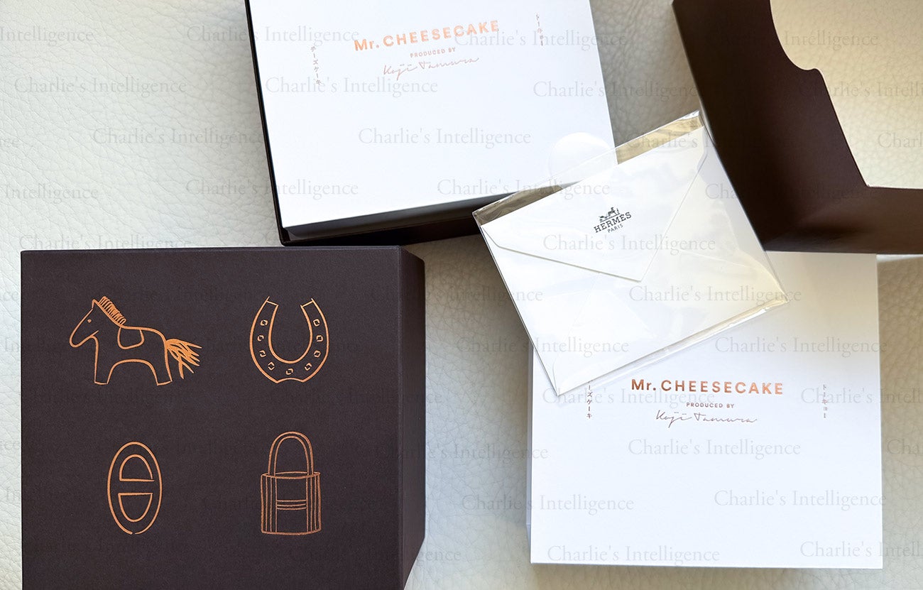 エルメスからイヤーズギフト（2024年）が届いた。なんと冷凍