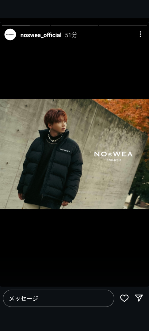 NOsWEA s2024ep12/25㈬ 数量限定発売決定！ | 花村想太よりDa-iCEの部屋