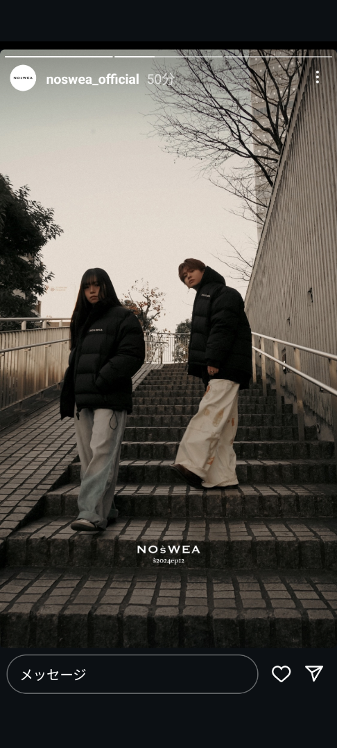 NOsWEA s2024ep12/25㈬ 数量限定発売決定！ | 花村想太よりDa-iCEの部屋