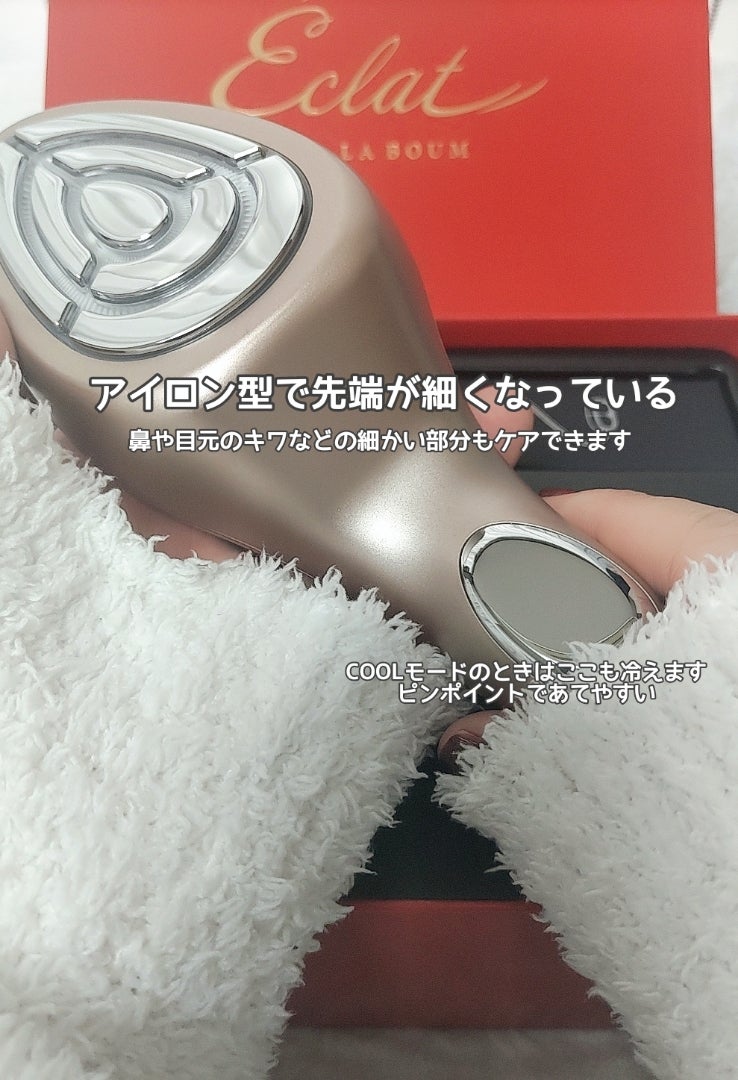 美のカリスマ「IKKOさん」がプロデュースした美顔器がすごいかも