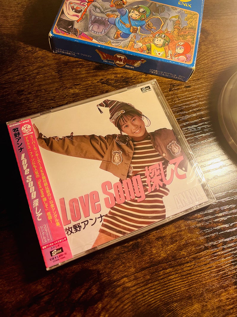 LOVE SONG 探して | イマダファミコンboom