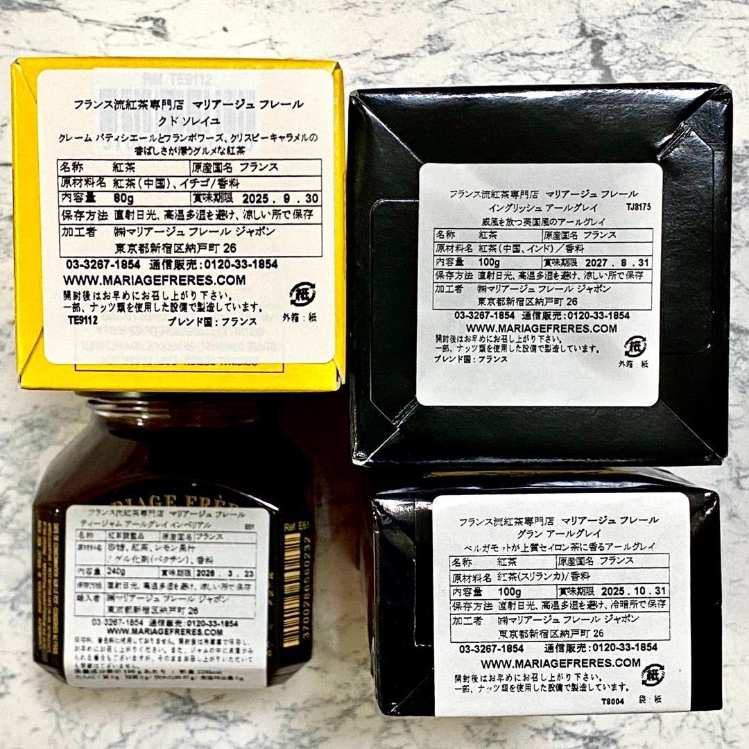 マリアージュフレール 福袋の中身にテンション上がる！ | ﾏｼﾇﾝｺﾞ