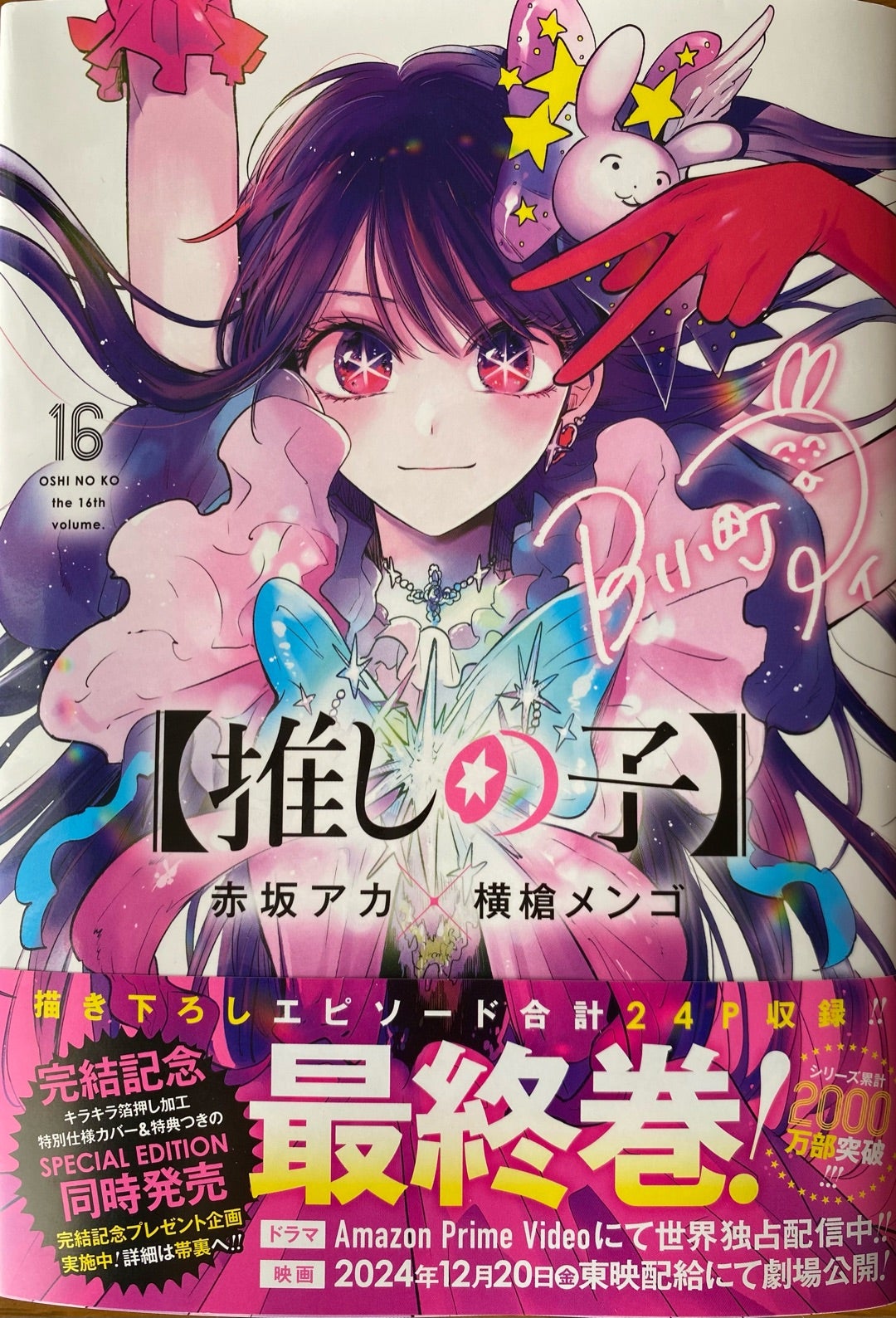 NEW GAME! 全13巻セット 全巻初版 特典付き 16冊 全巻初版】NEW GAME!