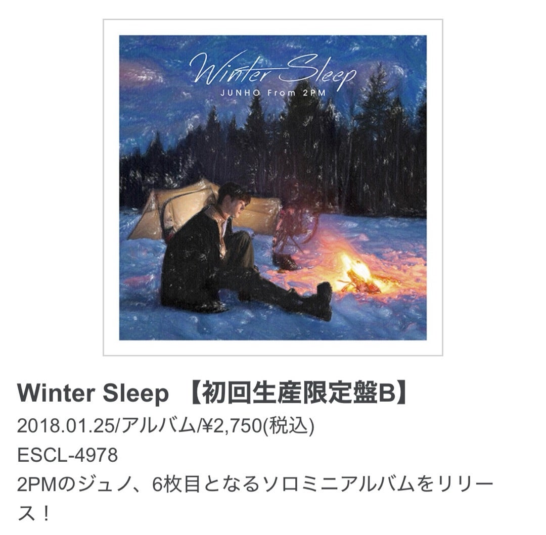 ジュノ 2PM Winter Sleep 3形態セット ジュノ 2PM Winter Sleep 3形態