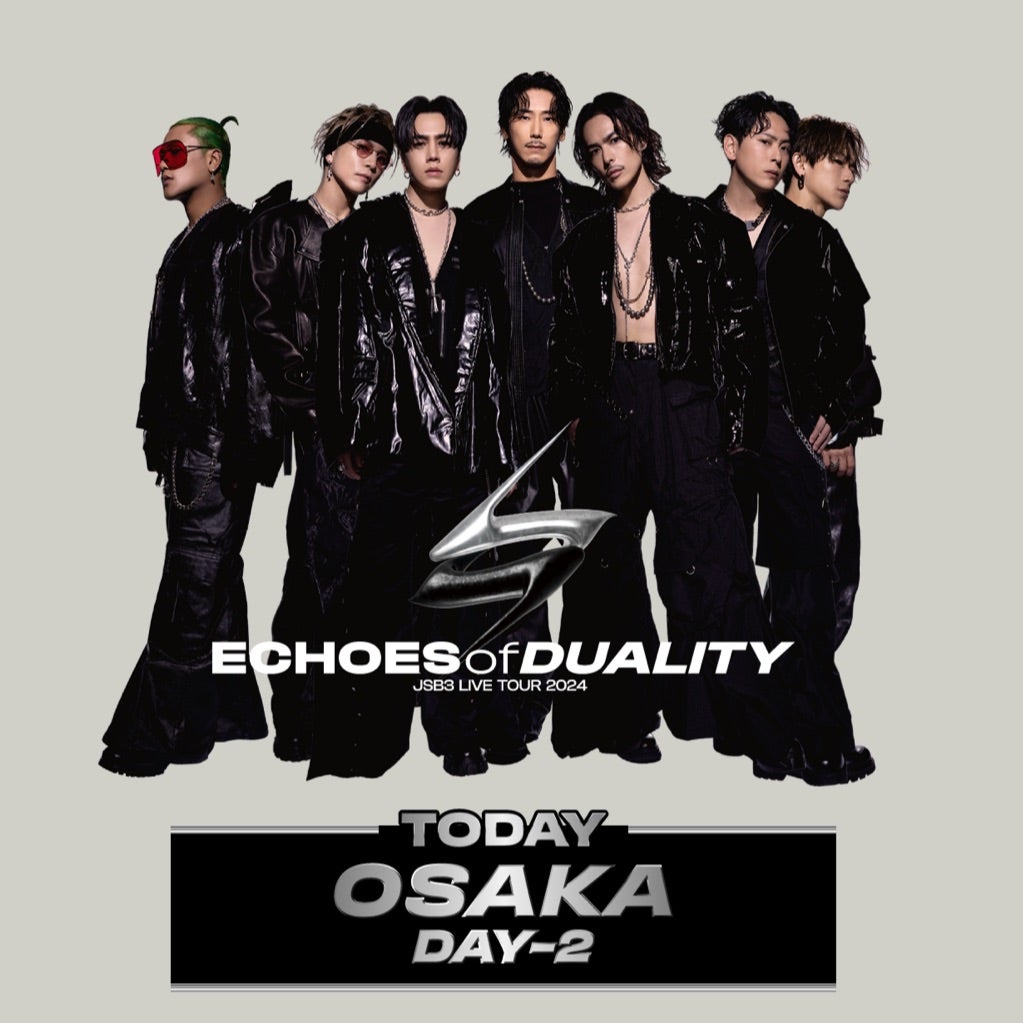 SALE】登坂広臣さん掲載2ページセット 【公式通販】