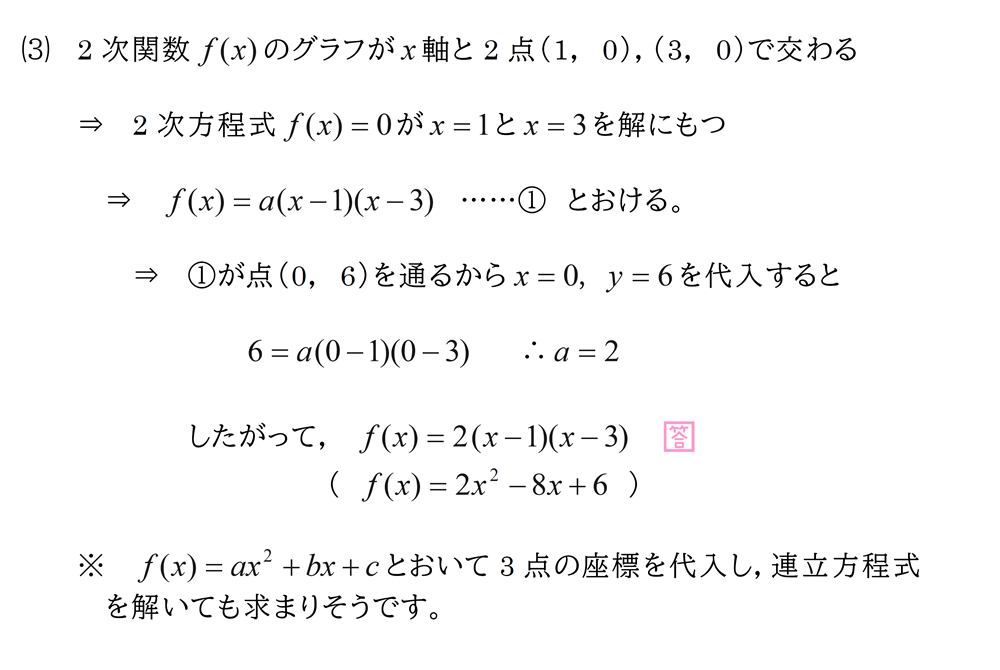 高1数学】2024年1月進研模試☆総合学力記述テスト☆ | 赤城❤︎.*
