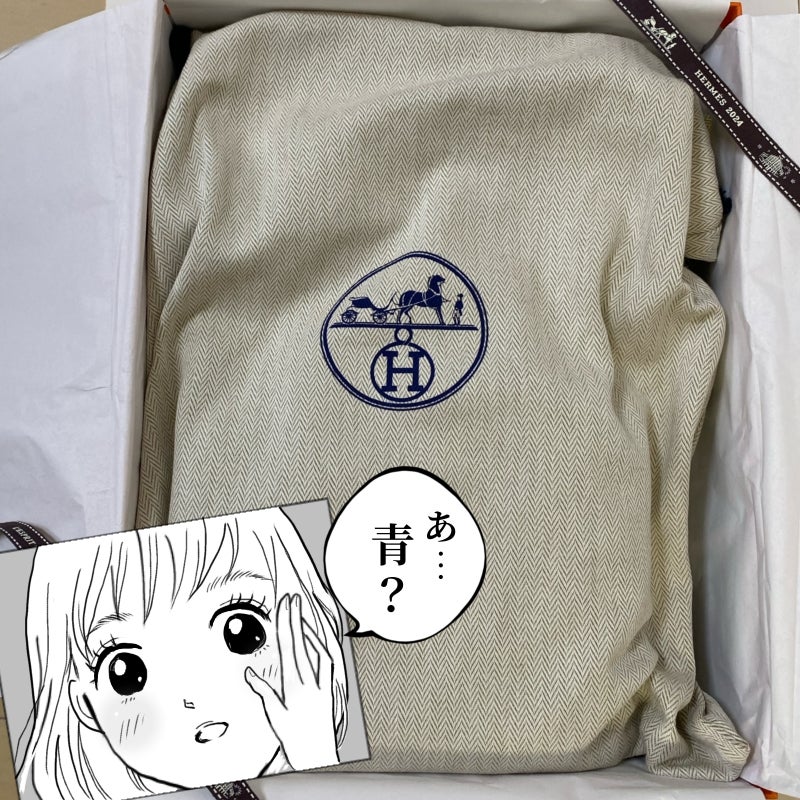 久々のエルメスで出会ったコンミニちゃん☆ | 自転車でケリー