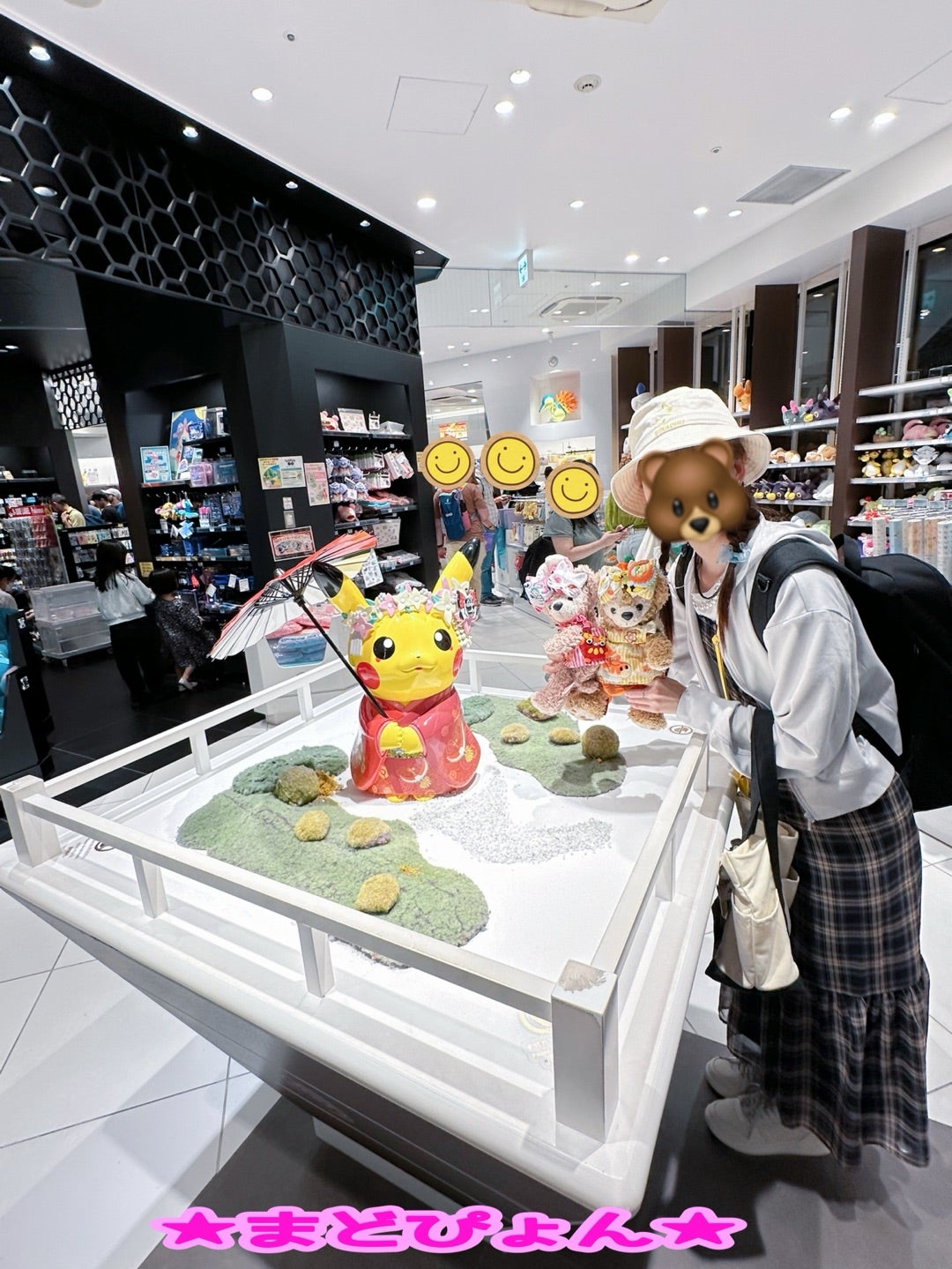 ☆ポケモンセンターキョウト☆ | 世界でいちばん、ち～ちゃんの事が