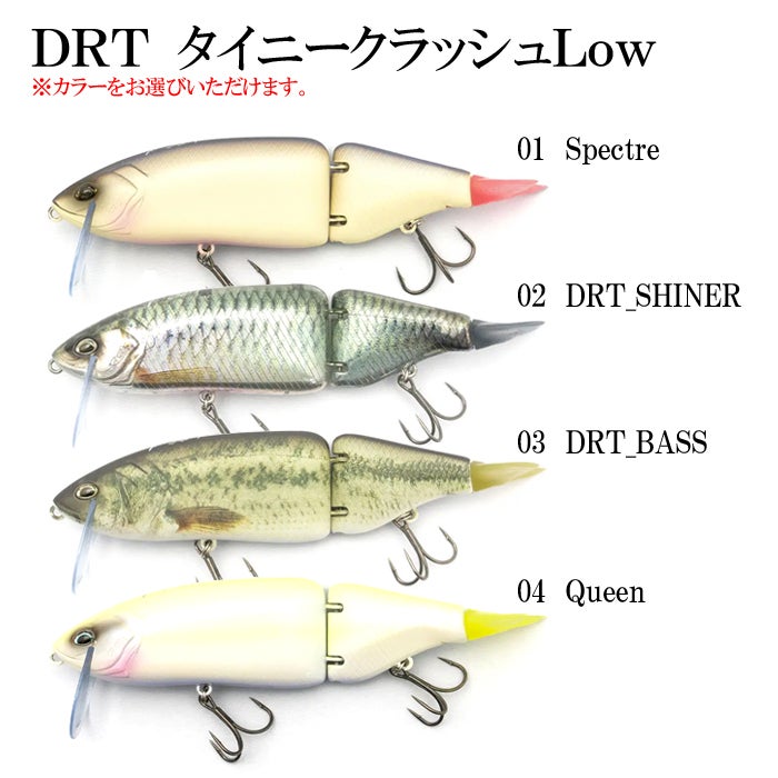 BackLssh2025福袋】②DRT タイニークラッシュLow 別注＆プロパー2個