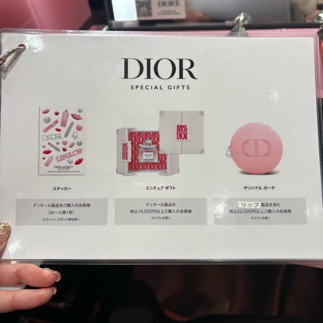 ディオール ワンダーズ オブ グロウ ⭐︎伊勢丹 新宿 イベント♡DIOR