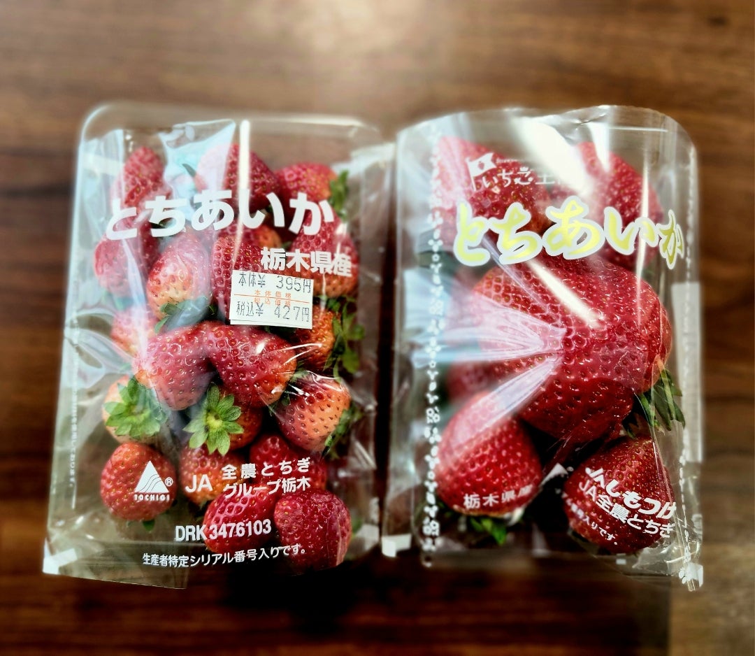 鶴ケ谷生鮮市場近くの八百屋 | yuchiko♪