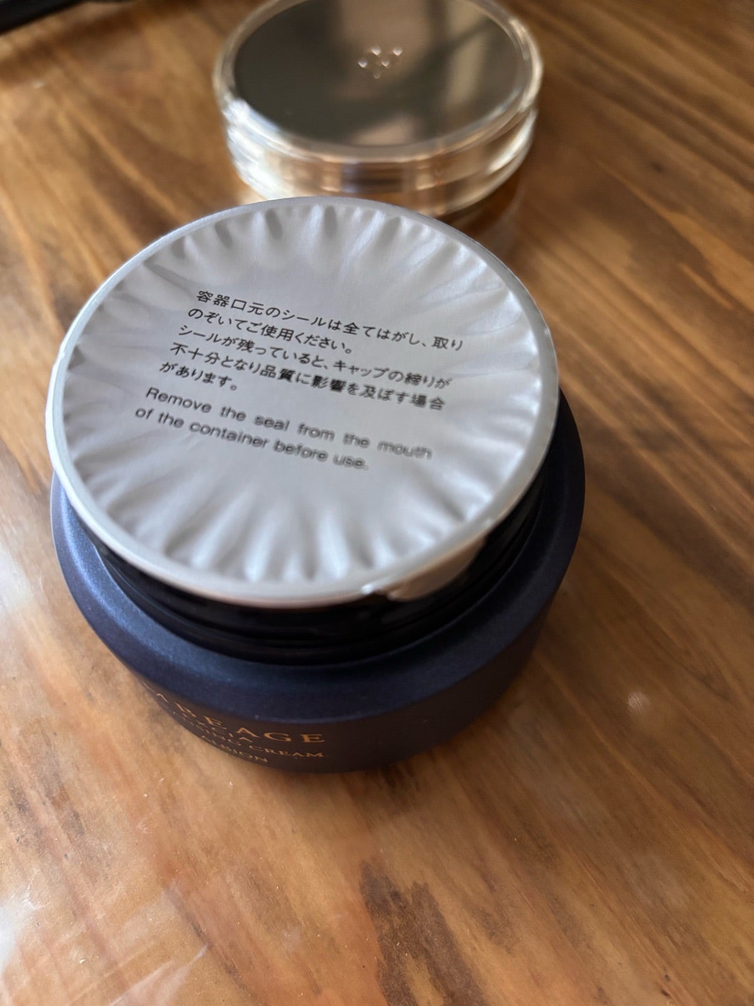 アルビオン/エクシアアンベアージュクレンジングクリーム | momocoの