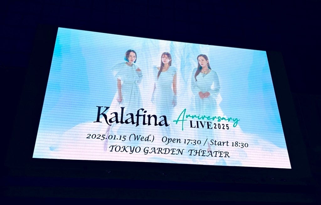 復活希望】Kalafinaと梶浦由記先生との関係を考察の続き | クラゴン