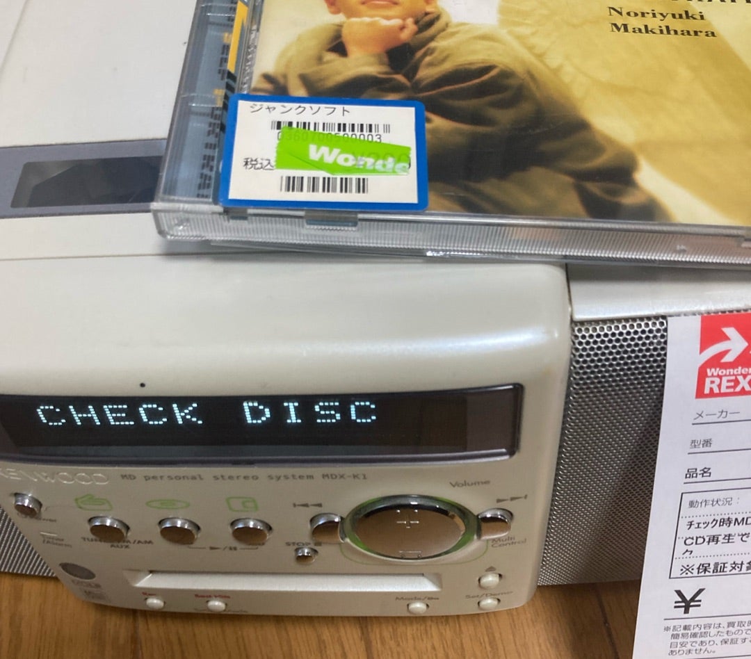 kenwood MDシステム「RAMPAGE」MDX-K1のジャンク品修理 | ダディ