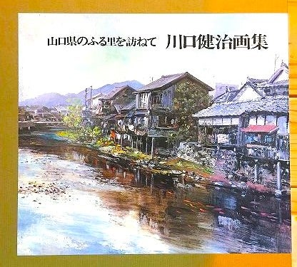 絵画展 | garnetのブログ