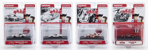 1/64scale サーキットの狼シリーズモデル 4種発売予定！ | kyoshoダイ