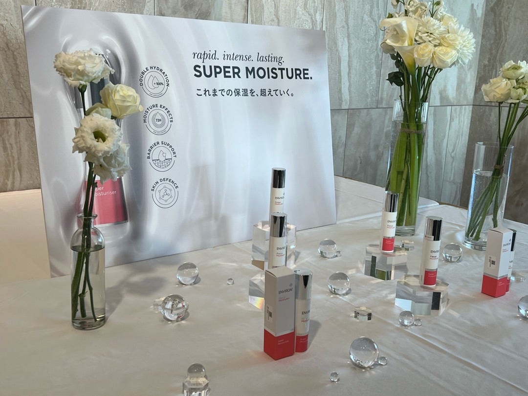 エンビロン 新製品「スーパーモイスチャライザー」勉強会と、新製品を