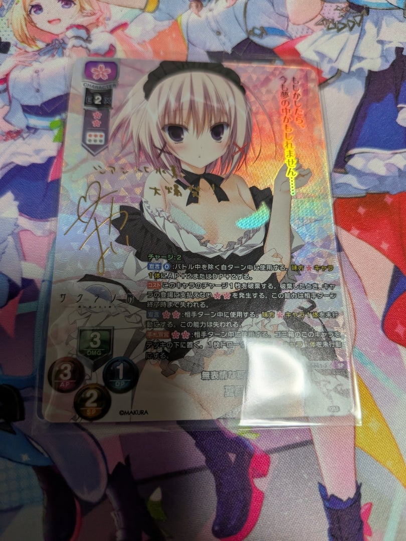 Lycee OVERTURE リセ オーバチュア】ケロQ・枕 1.0 おかわり【開封