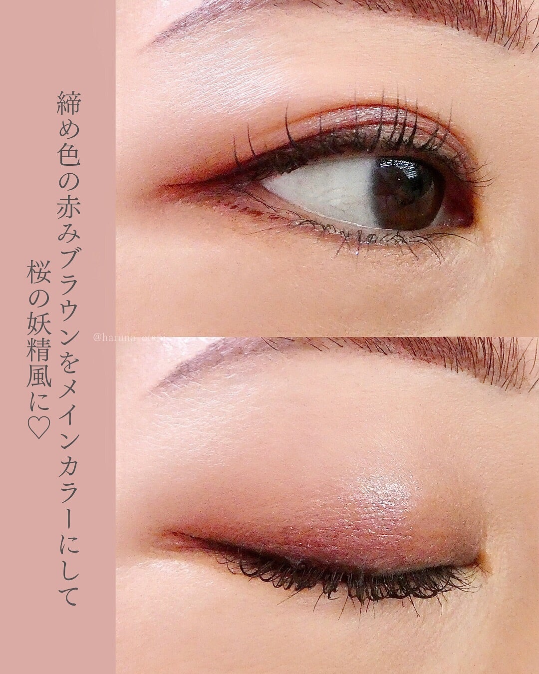 SUQQUの限定❣️シグニチャーカラーアイズ144花零 | 大人っぽイエベ春