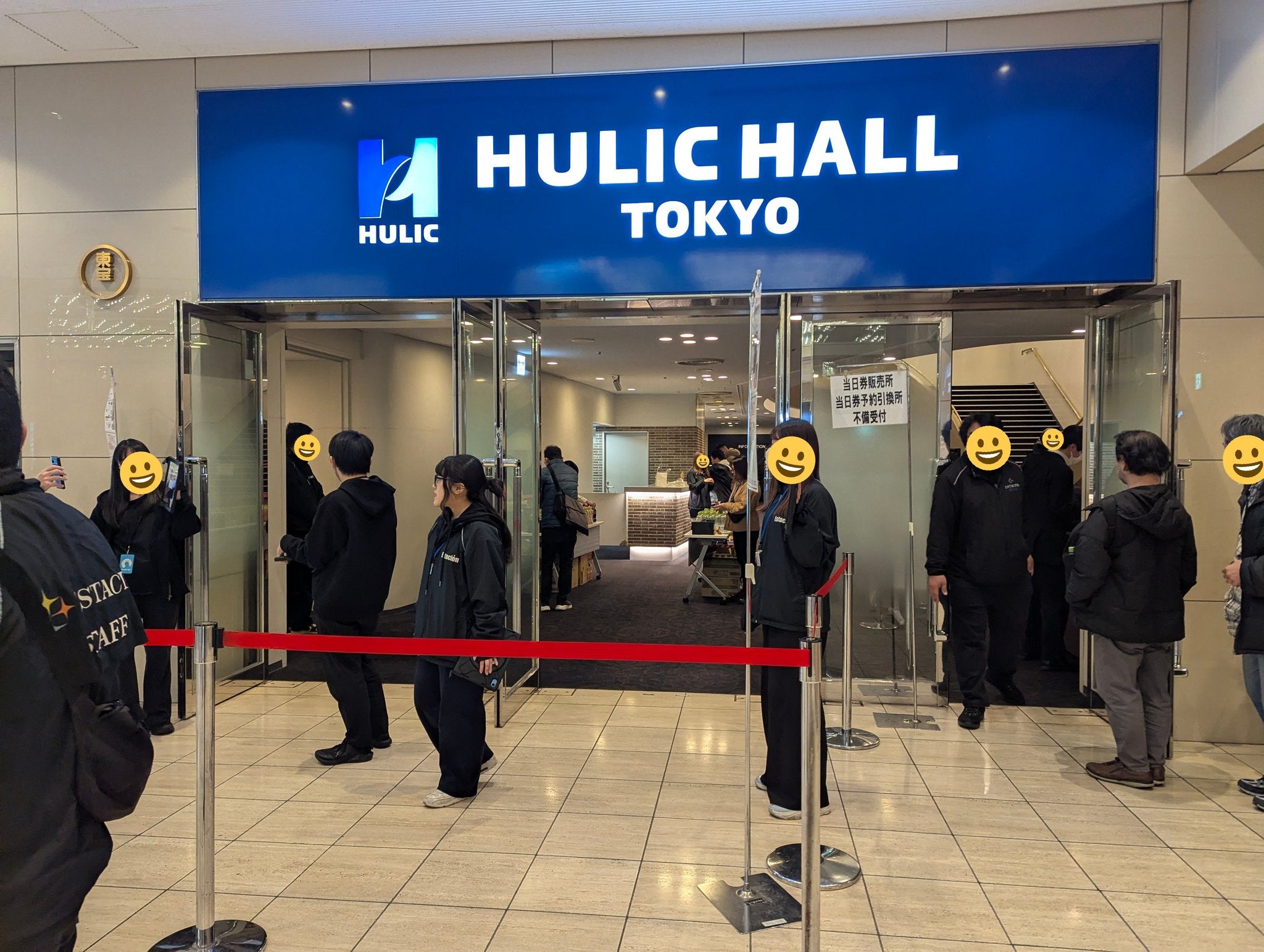 2025年02月05日ヒューリックホール東京・江端妃咲 | 摂氏百度の