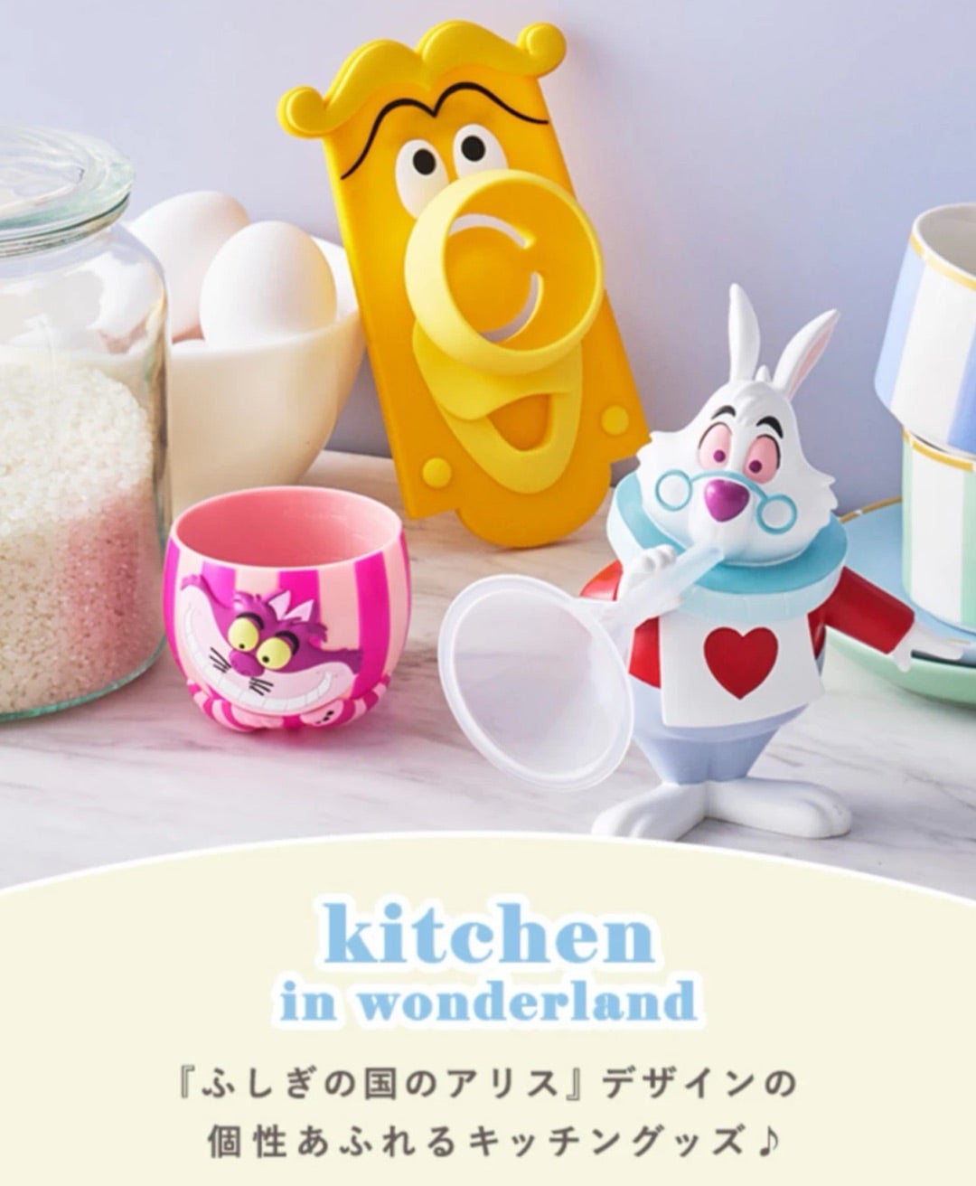 わ！めっちゃかわいいー♡アリスグッズ | ちぃたまちゃんのブログ