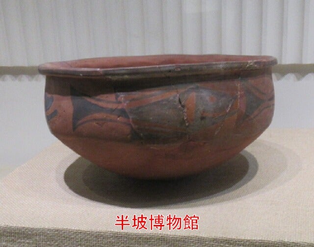 仰韶文化 | 古代文化研究所