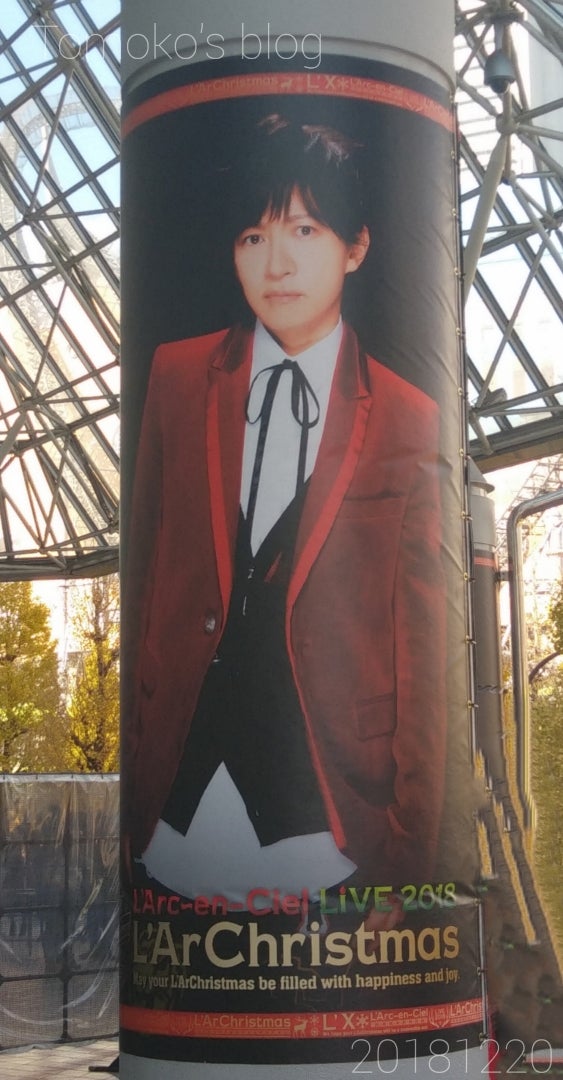 2018年12月20日 L'Arc~en~Ciel L'ArChristmas☆東京ドーム | ともこの