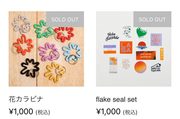 藤井風 花カラビナ 赤 藤井風 花カラビナ レッド Hana - YouTube