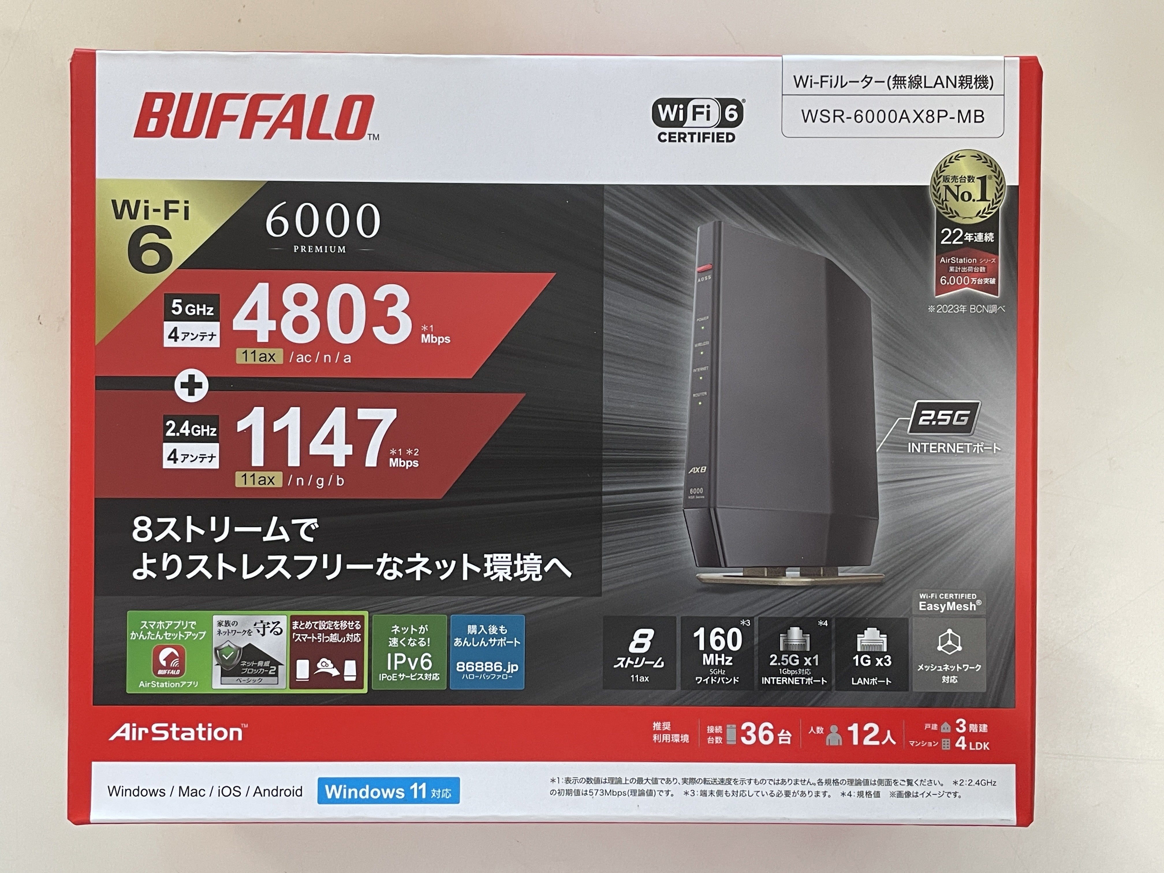 再入荷 BUFFALO WSR-6000AX8P-MB その他入荷！！ | データーアシスト