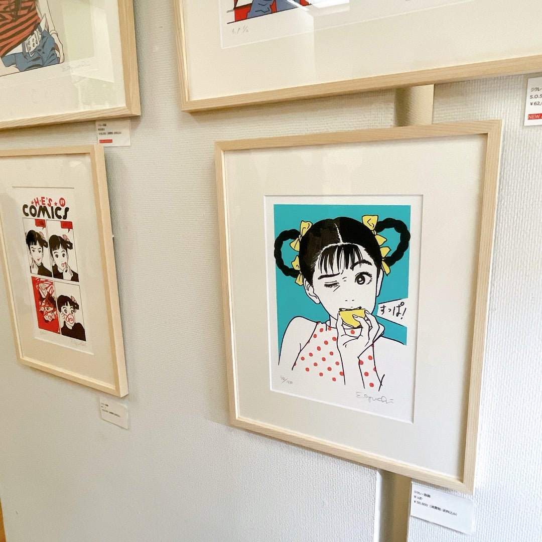 おまけ編】江口寿史展で散々買おうか迷ったもの | ＊紙とペン