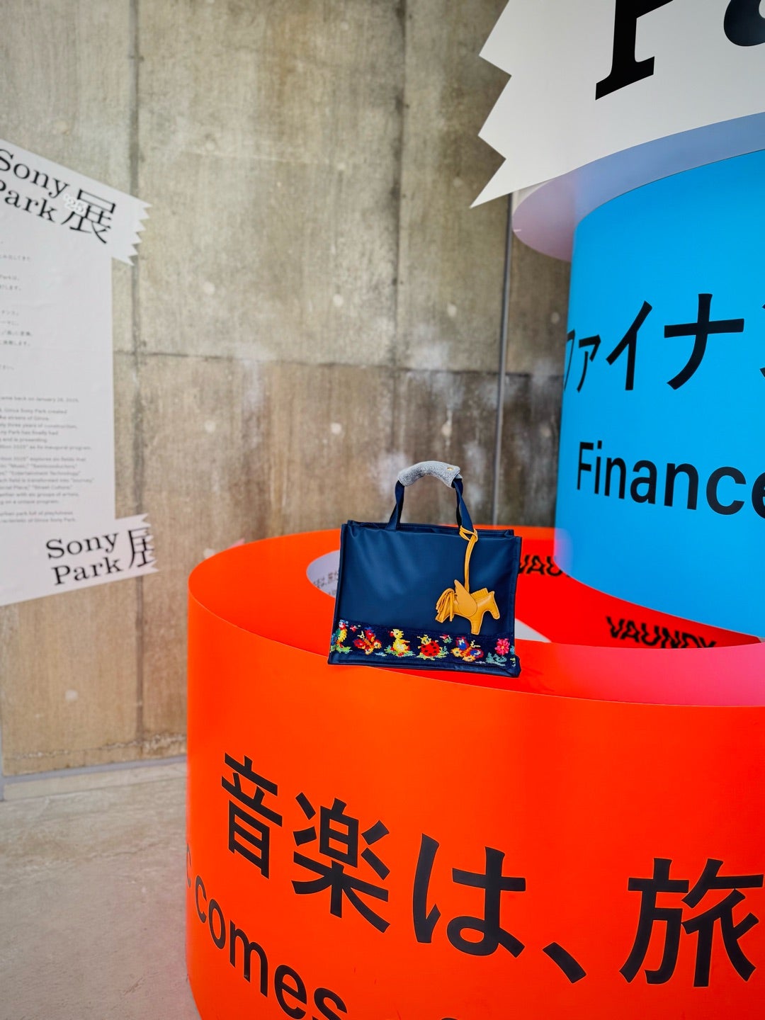 学校フェイラー ハイジ スクエアミニバッグをおろしてみた 初日体験記