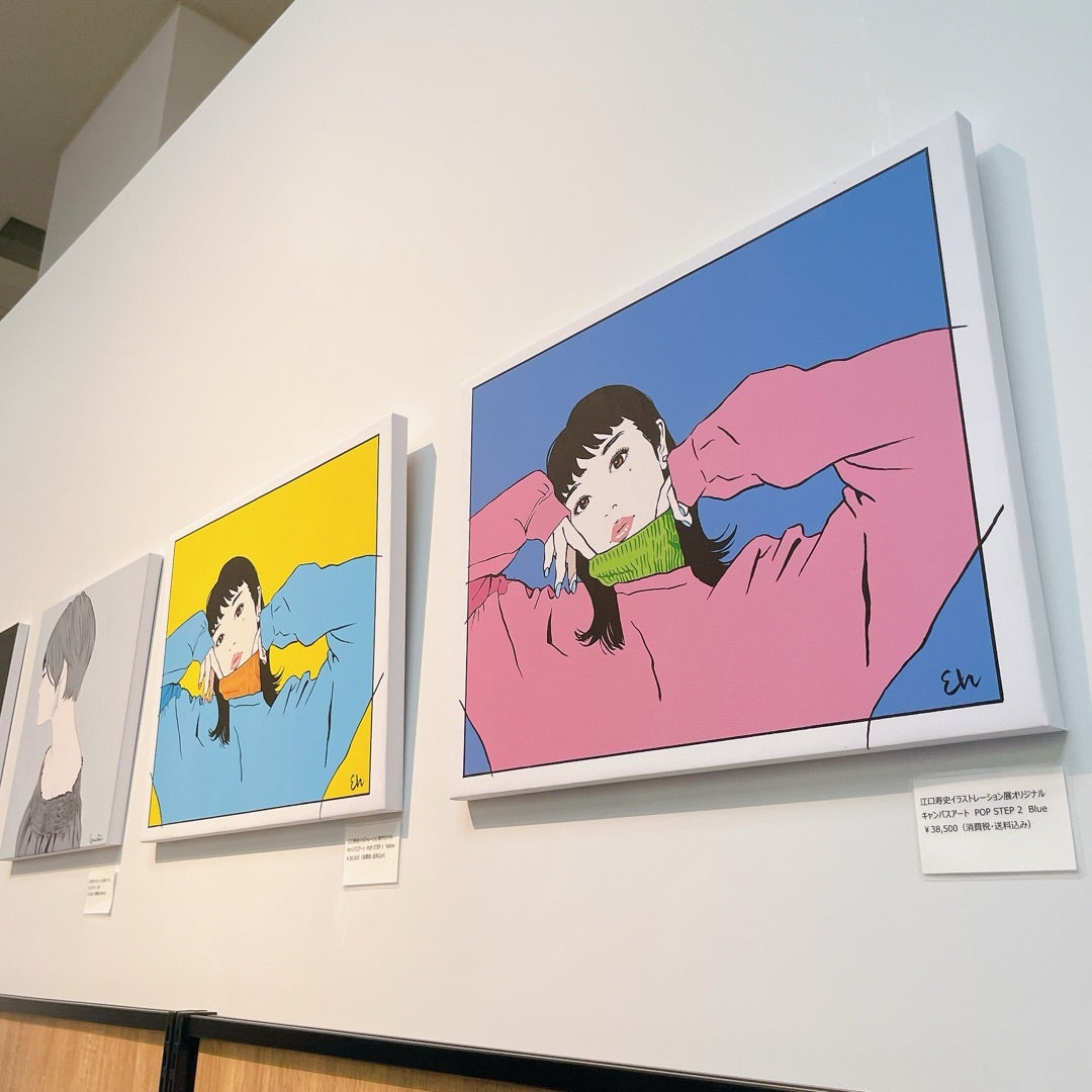 おまけ編】江口寿史展で散々買おうか迷ったもの | ＊紙とペン