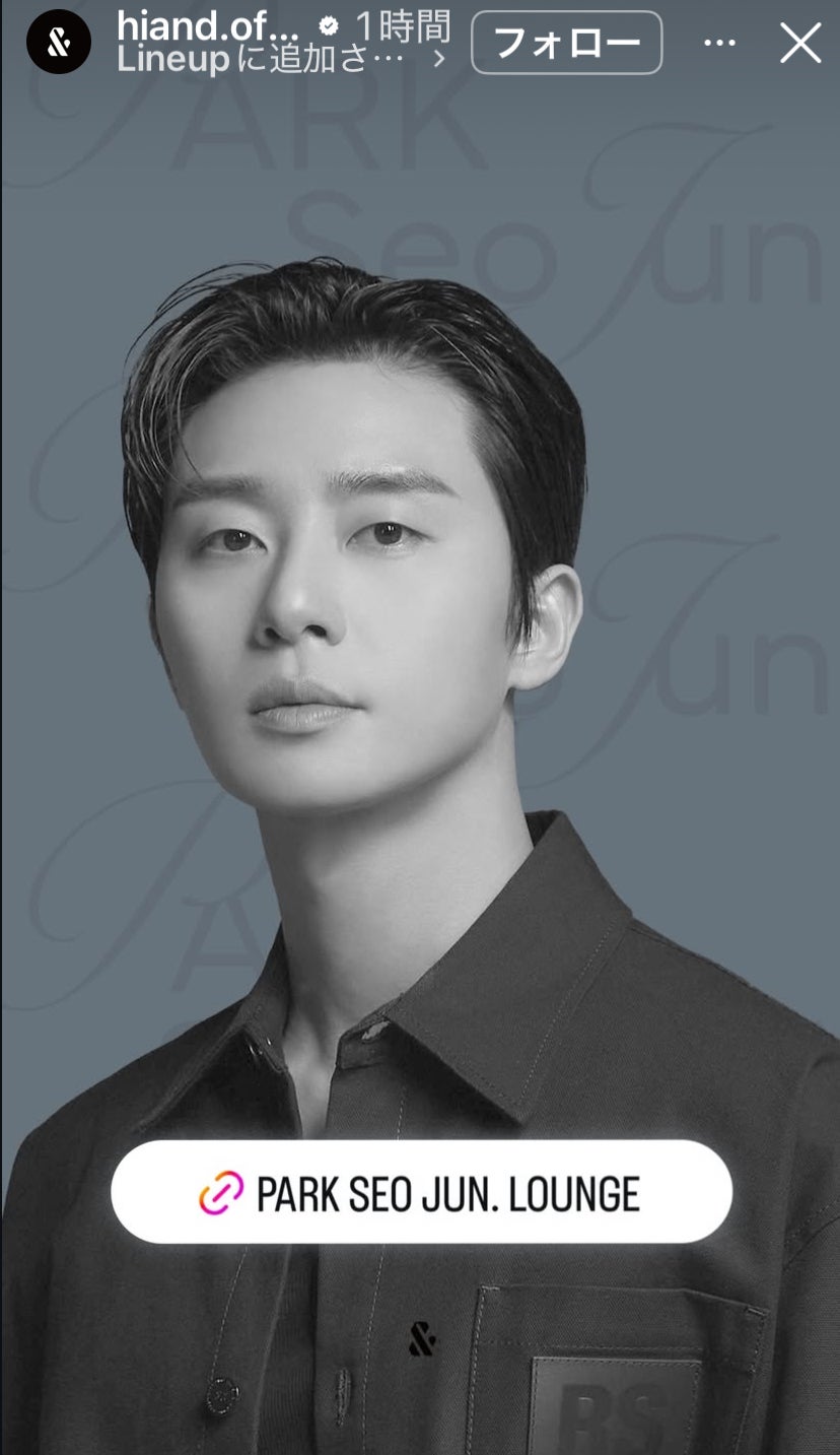 今年はどうなる？パラダイスシティのファンミ、、 | ガラムマサラ