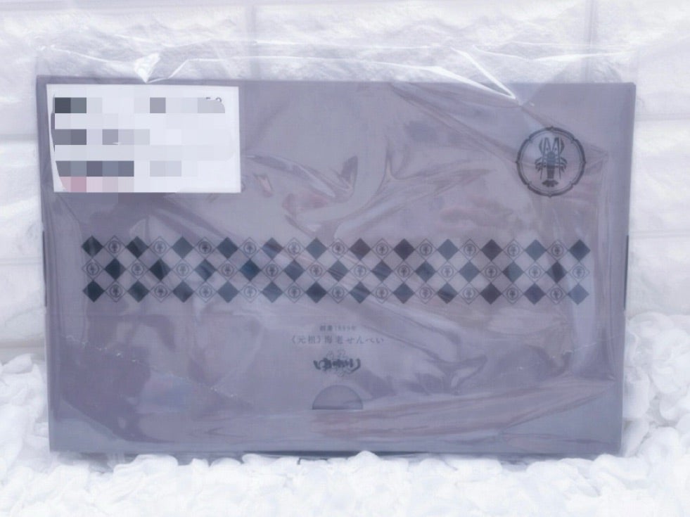 FC継続特典の新アイテム♡ジョングク♡ | グクが大好き♡아포방포♡♡♡