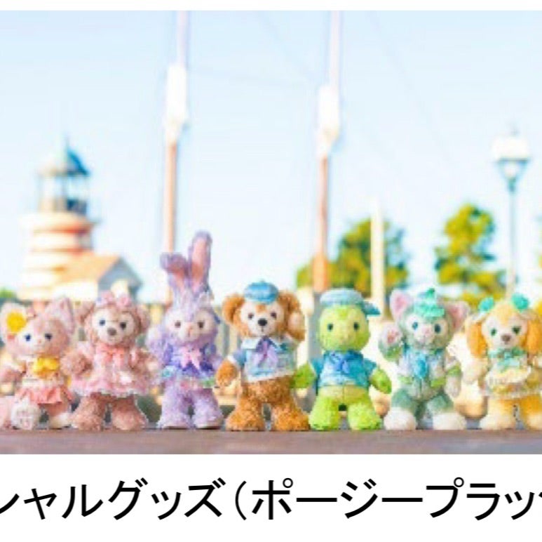 ダフフレ20周年カラフルハピネスのサイトオープン | 青夏のディズニー日記