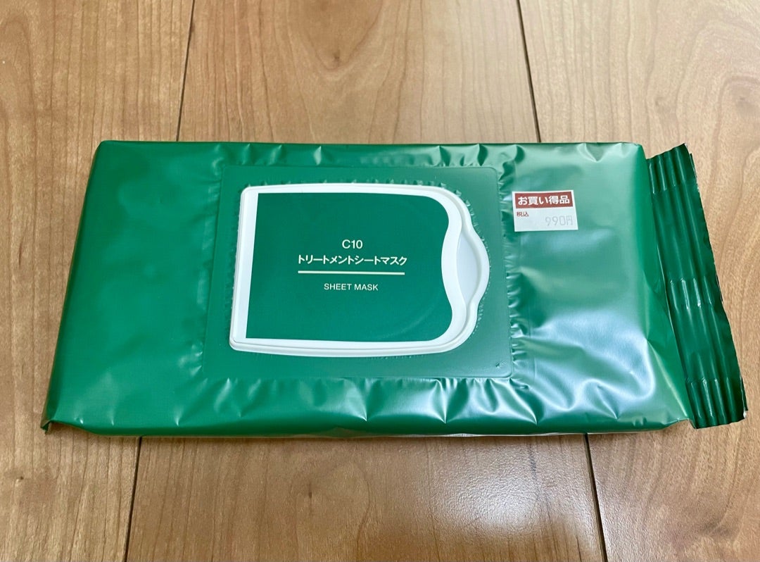 無印良品】73%OFFになっている「C10トリートメントシートマスク