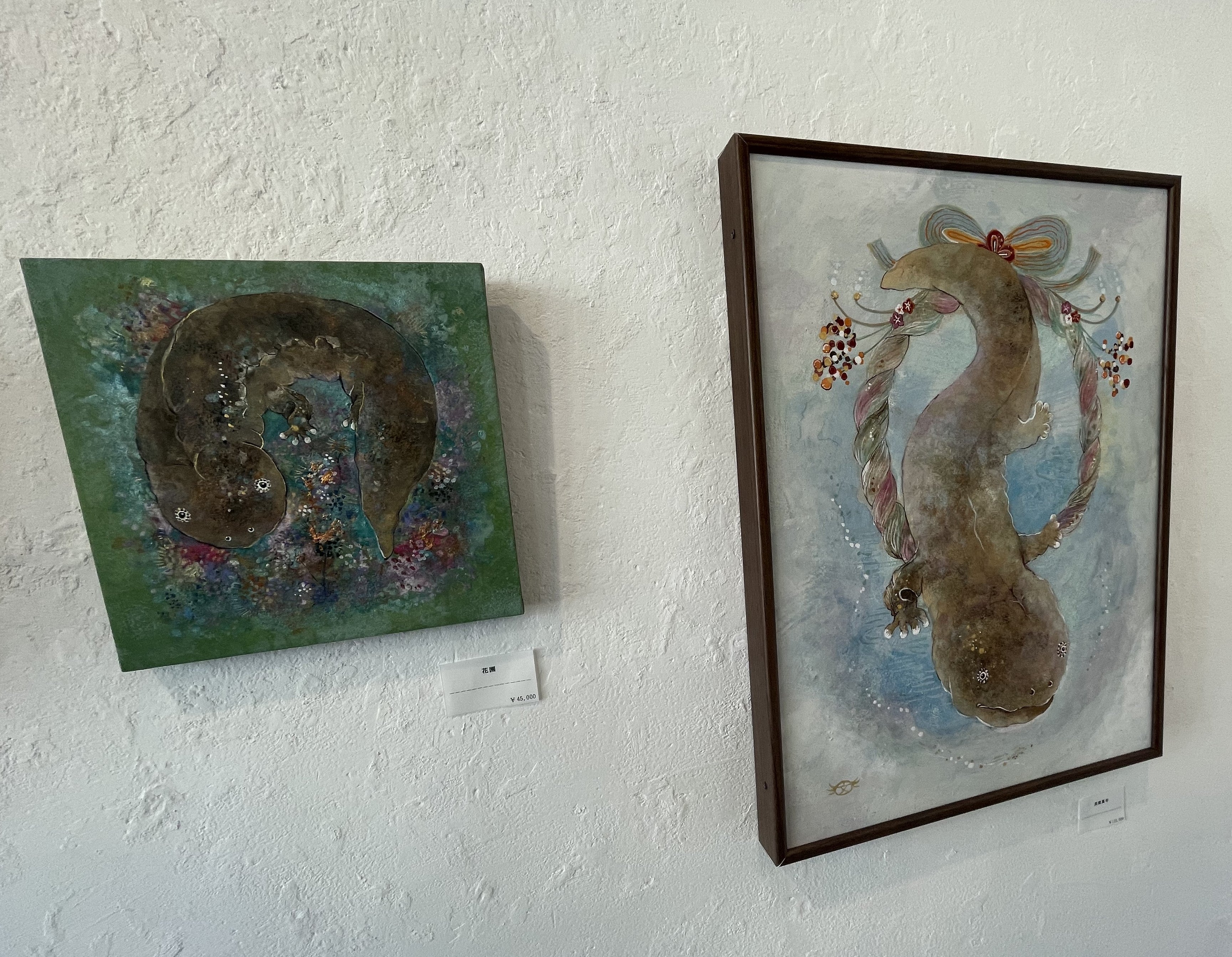 日本画でオオサンショウウオ様を描く波賀野さんの個展に行ってオオ友