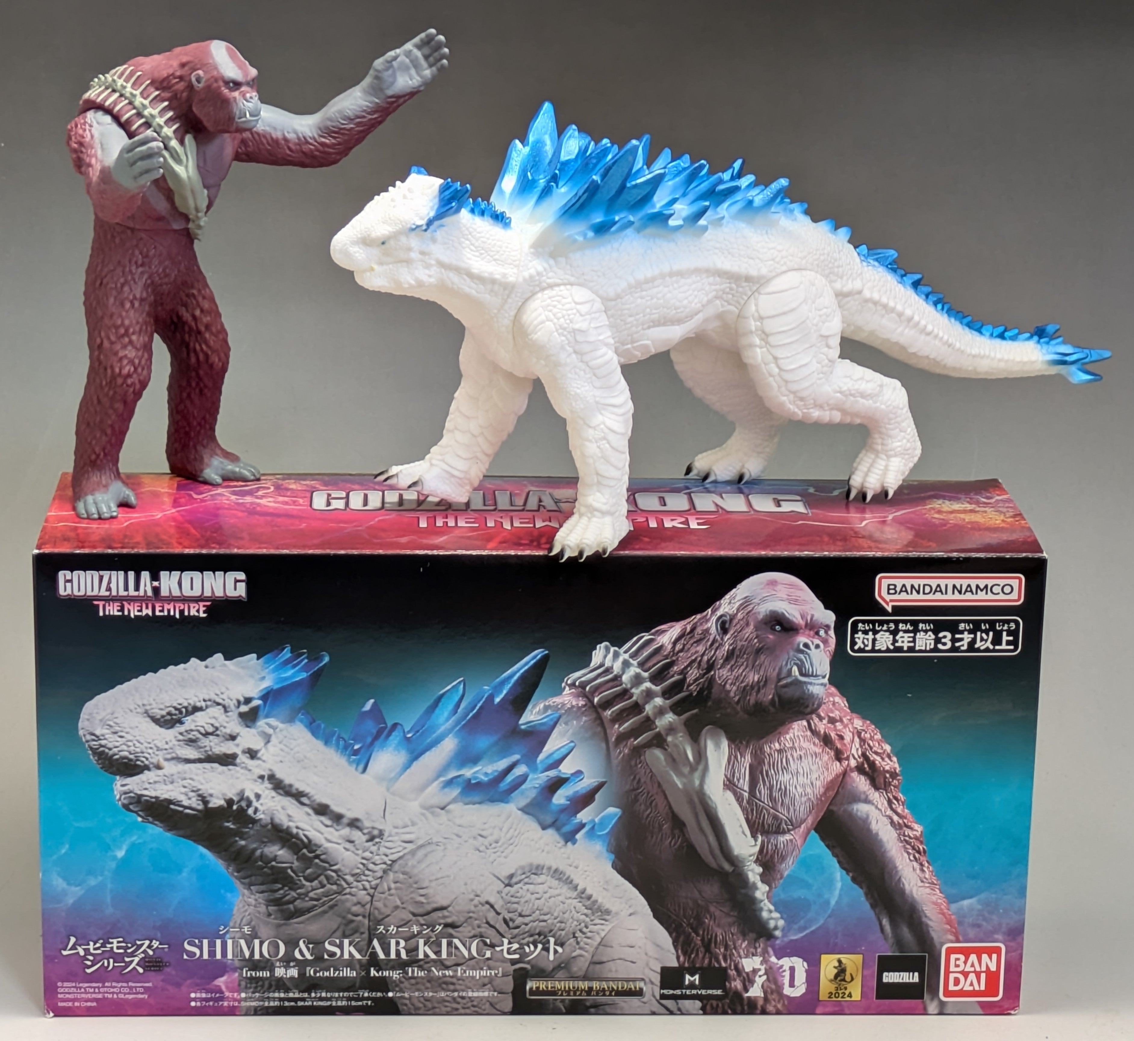 シモ―＆スカーキング セット】ゴジラ×コング 新たなる帝国(2