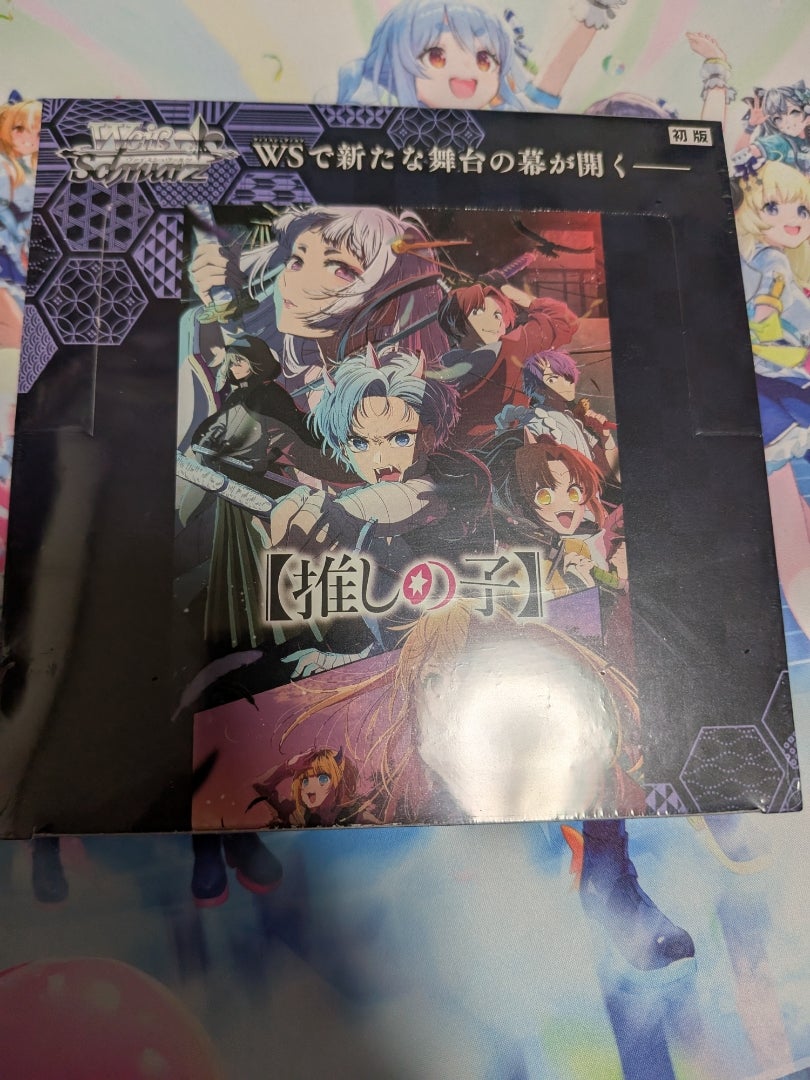 ヴァイスシュヴァルツ】推しの子Vol.2【開封】 | なんでもレビュー