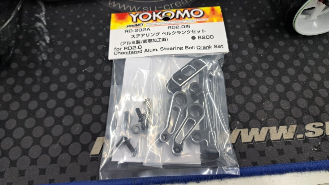 RD2.0アルミベルクランクその後。 | 加藤商会パパさんのブログ